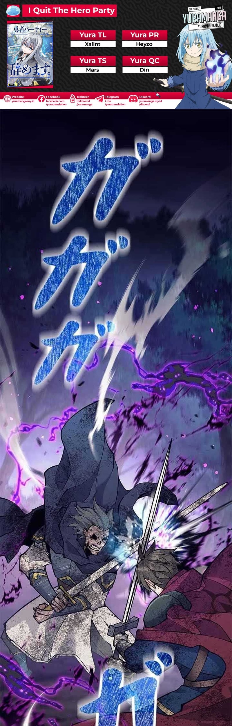 Komik I Quit The Heros Party Chapter 63 gambar 1