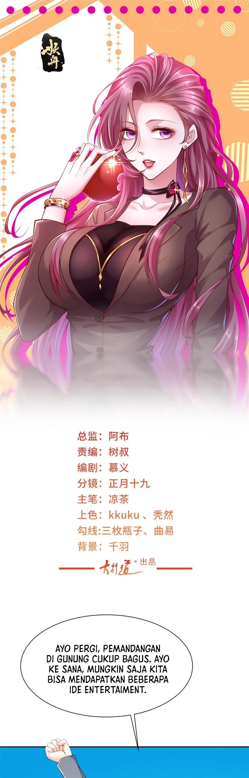 Manhua I Randomly Have A New Career Every Week Chapter 477 gambar 2