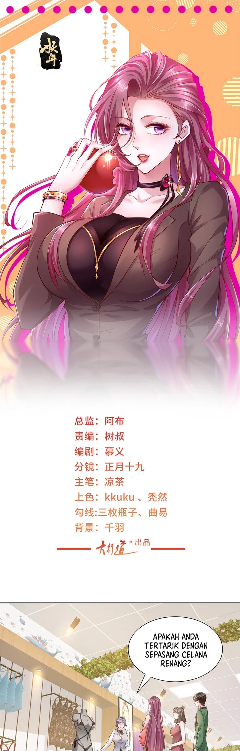 Manhua I Randomly Have A New Career Every Week Chapter 478 gambar 2