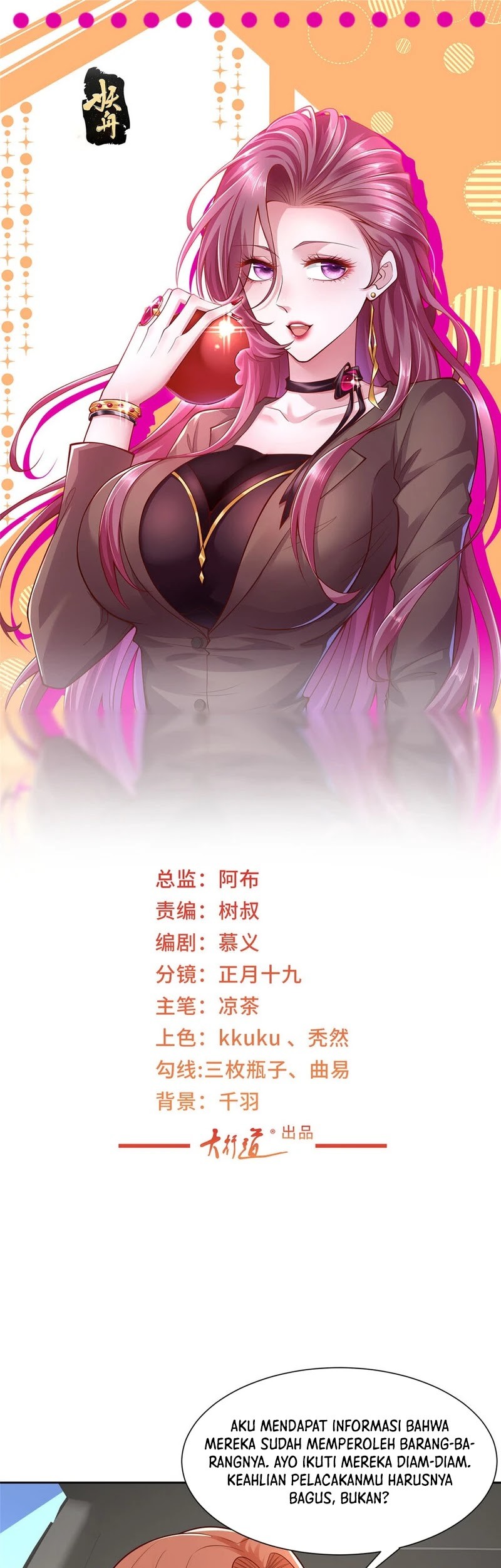 Manhua I Randomly Have A New Career Every Week Chapter 492 gambar 2