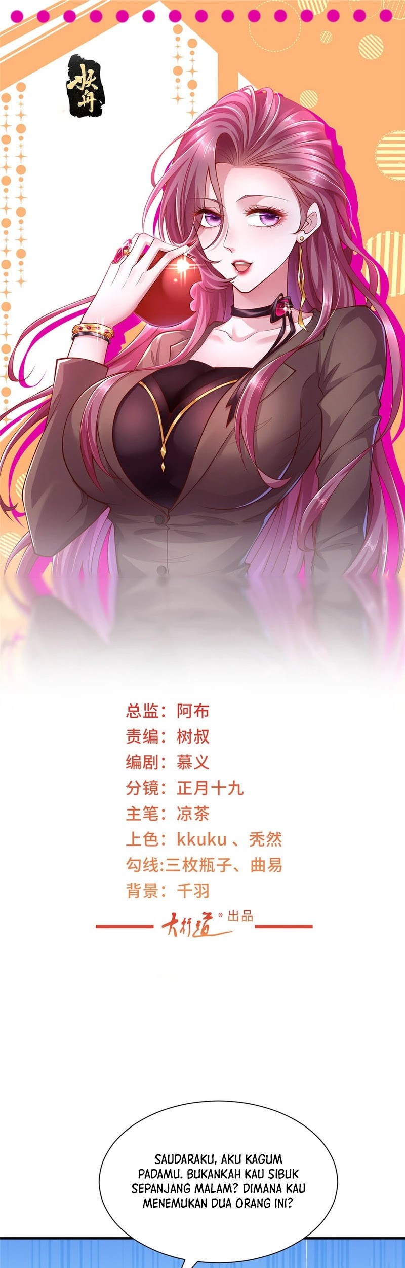 Manhua I Randomly Have A New Career Every Week Chapter 500 gambar 2