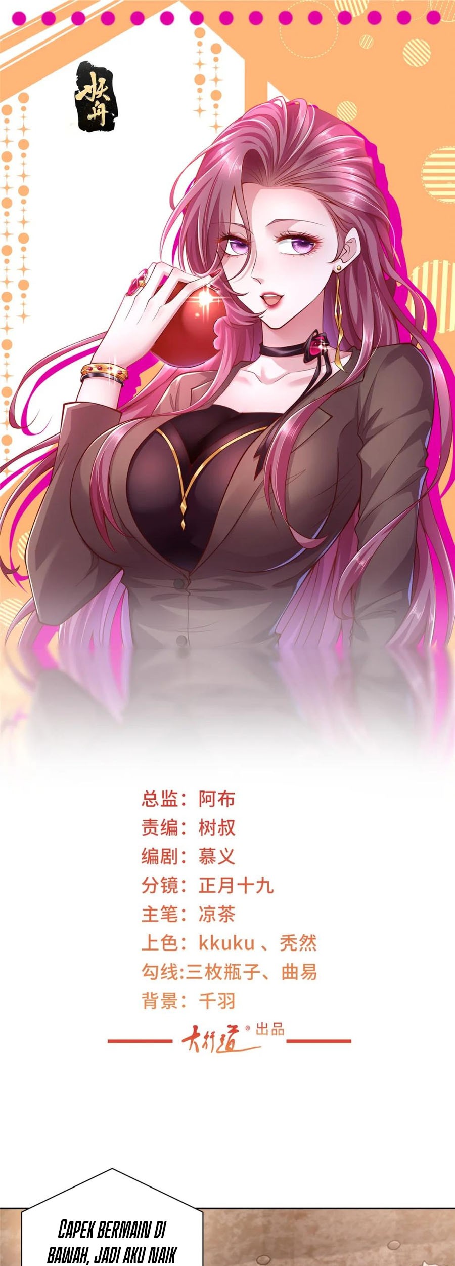 Manhua I Randomly Have A New Career Every Week Chapter 510 gambar 2