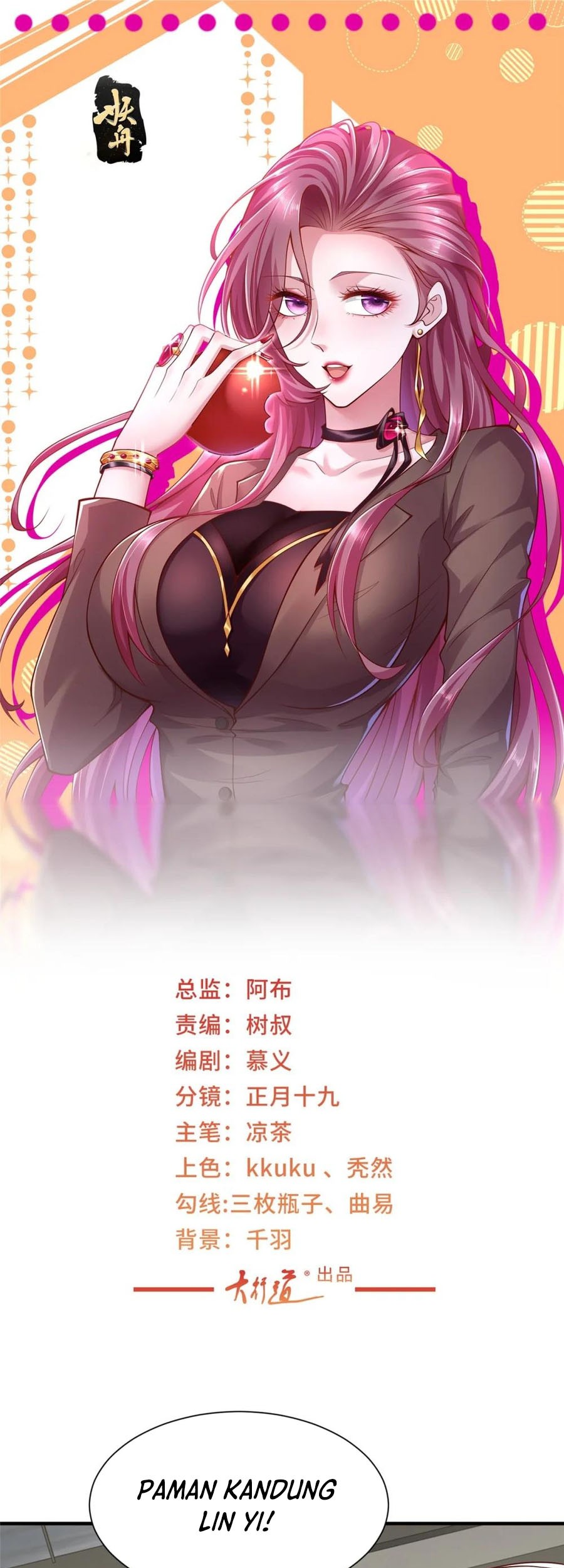Manhua I Randomly Have A New Career Every Week Chapter 542 gambar 2