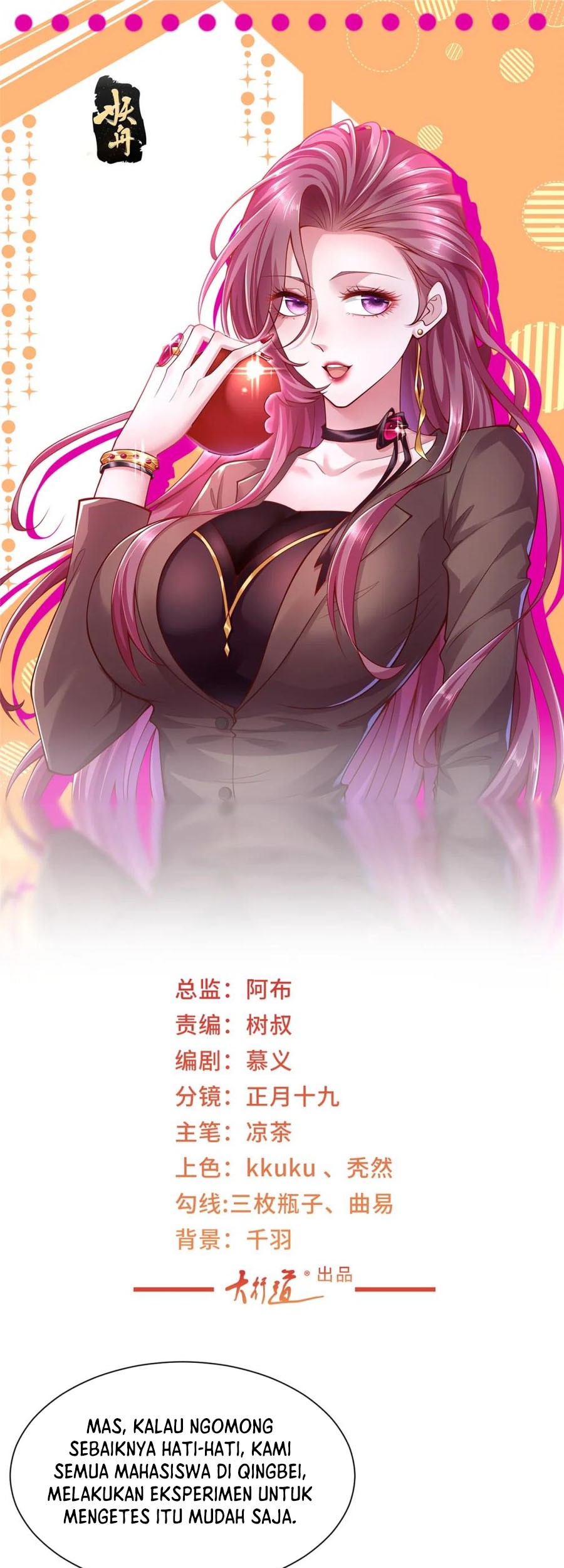 Manhua I Randomly Have A New Career Every Week Chapter 547 gambar 2