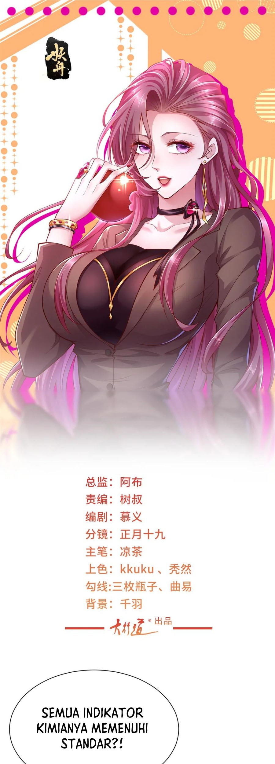 Manhua I Randomly Have A New Career Every Week Chapter 548 gambar 2