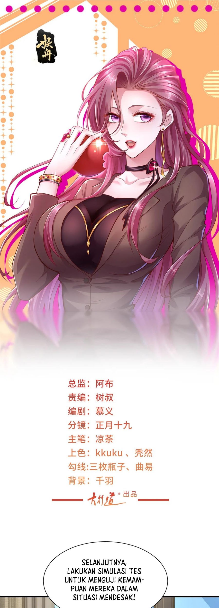 Manhua I Randomly Have A New Career Every Week Chapter 554 gambar 2