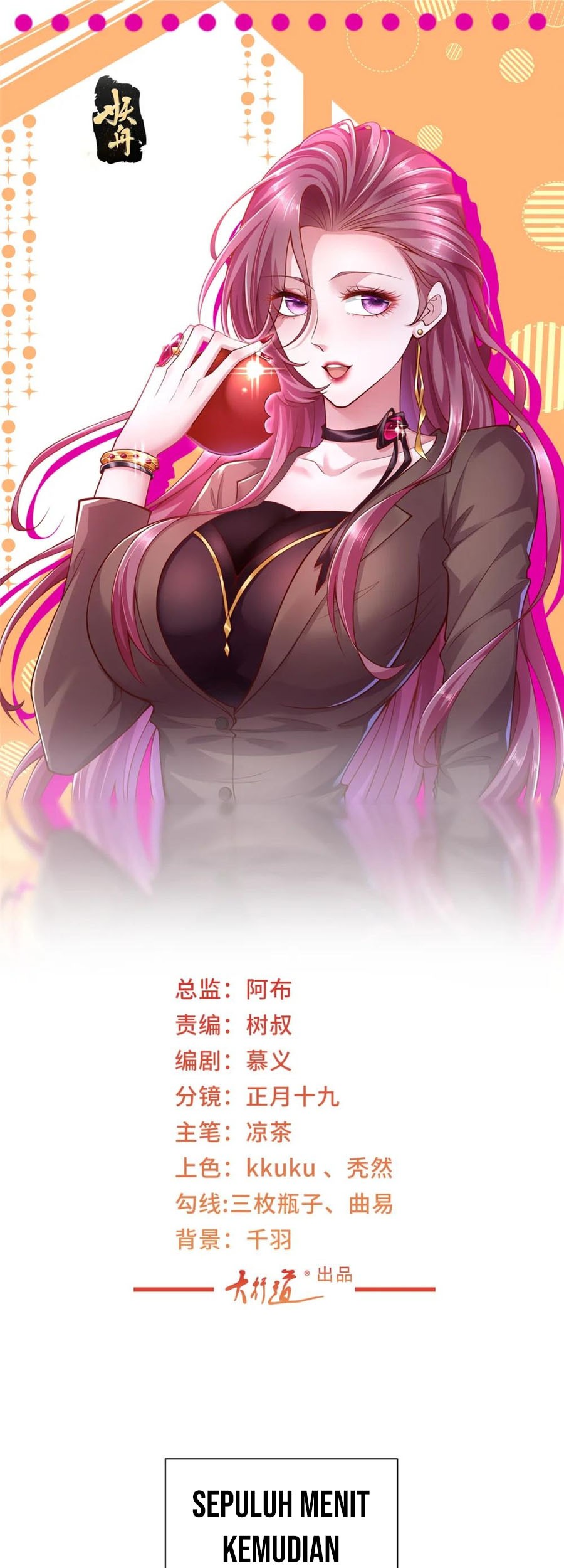 Manhua I Randomly Have A New Career Every Week Chapter 558 gambar 2