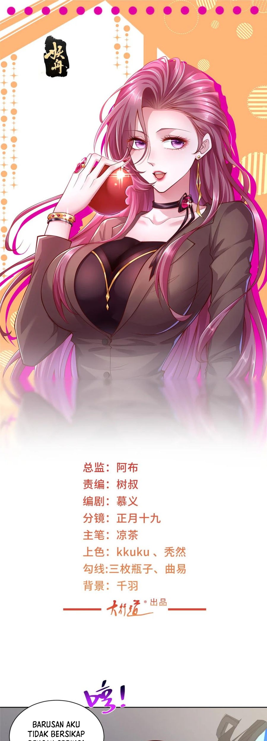 Manhua I Randomly Have A New Career Every Week Chapter 579 gambar 2