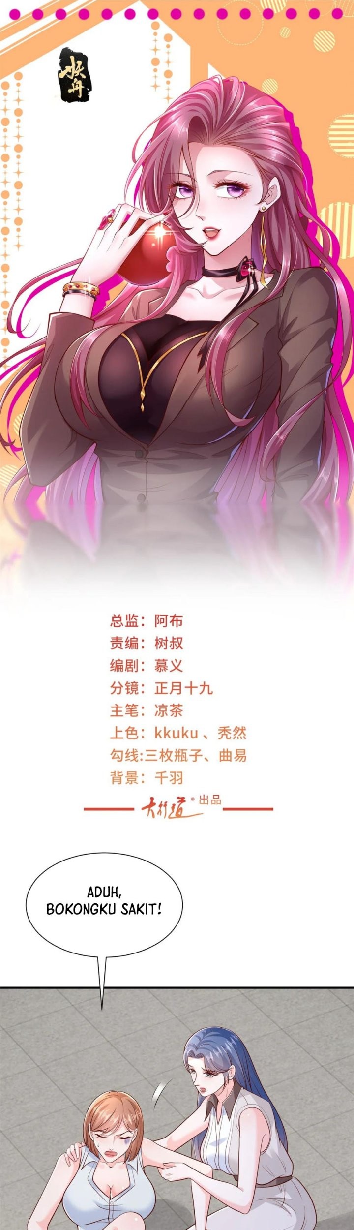 Manhua I Randomly Have A New Career Every Week Chapter 581 gambar 2