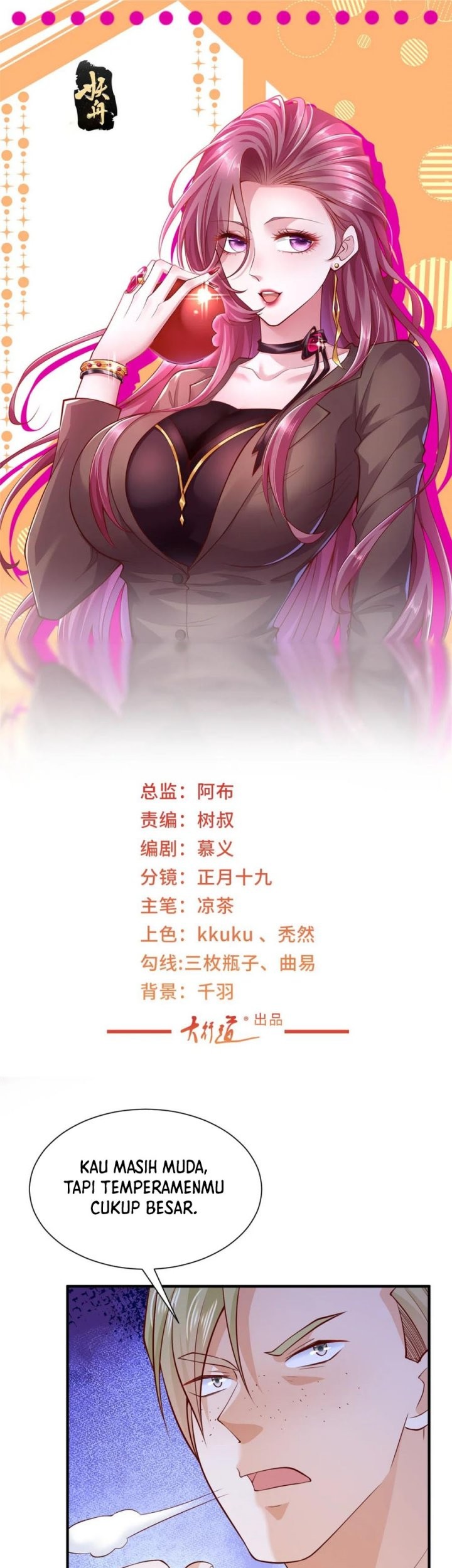 Manhua I Randomly Have A New Career Every Week Chapter 582 gambar 2
