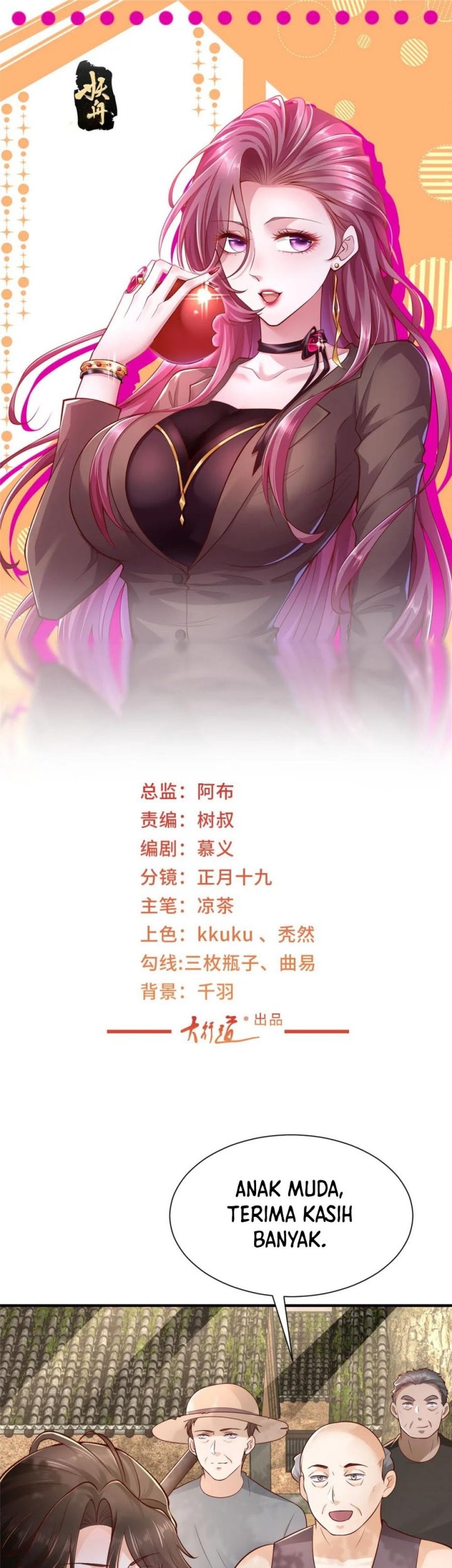 Manhua I Randomly Have A New Career Every Week Chapter 585 gambar 2