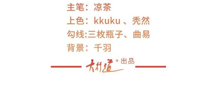 Manhua I Randomly Have A New Career Every Week Chapter 586 gambar 2