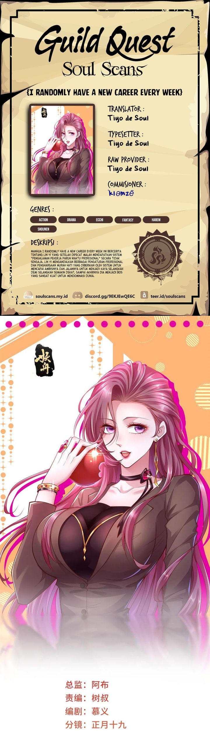 Komik I Randomly Have A New Career Every Week Chapter 587 gambar 1