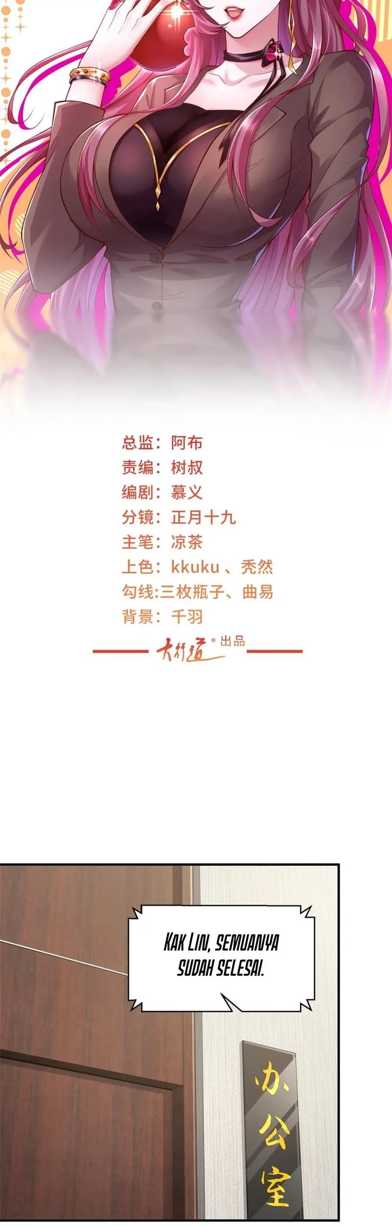 Manhua I Randomly Have A New Career Every Week Chapter 588 gambar 2