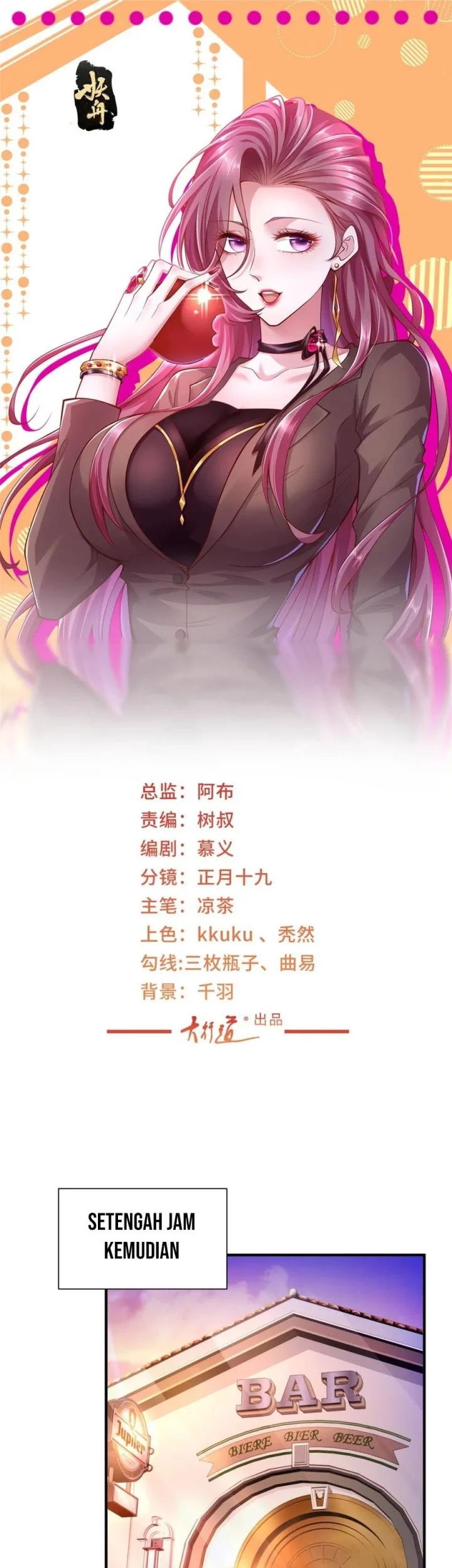 Manhua I Randomly Have A New Career Every Week Chapter 594 gambar 2