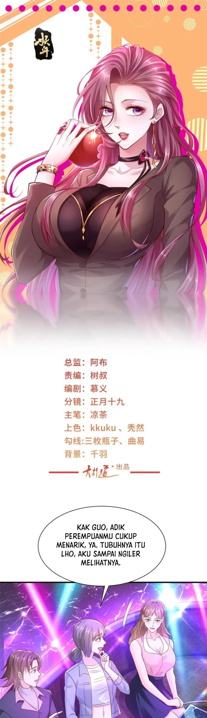 Manhua I Randomly Have A New Career Every Week Chapter 595 gambar 2