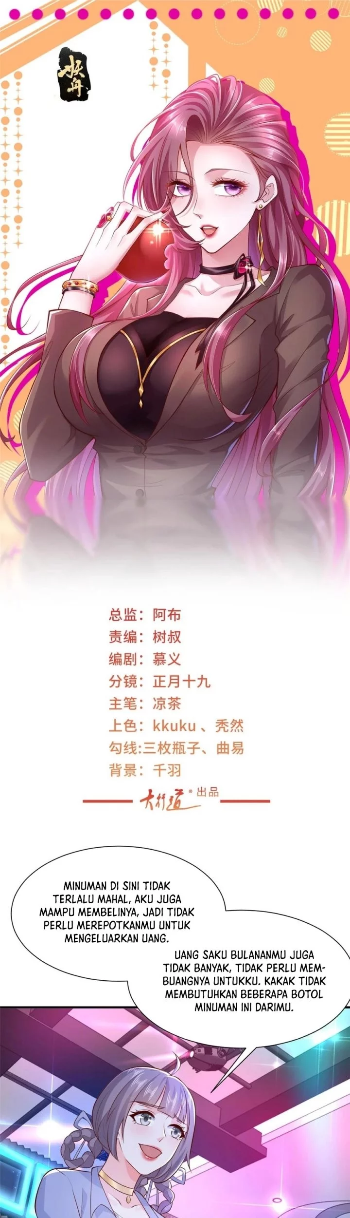 Manhua I Randomly Have A New Career Every Week Chapter 596 gambar 2