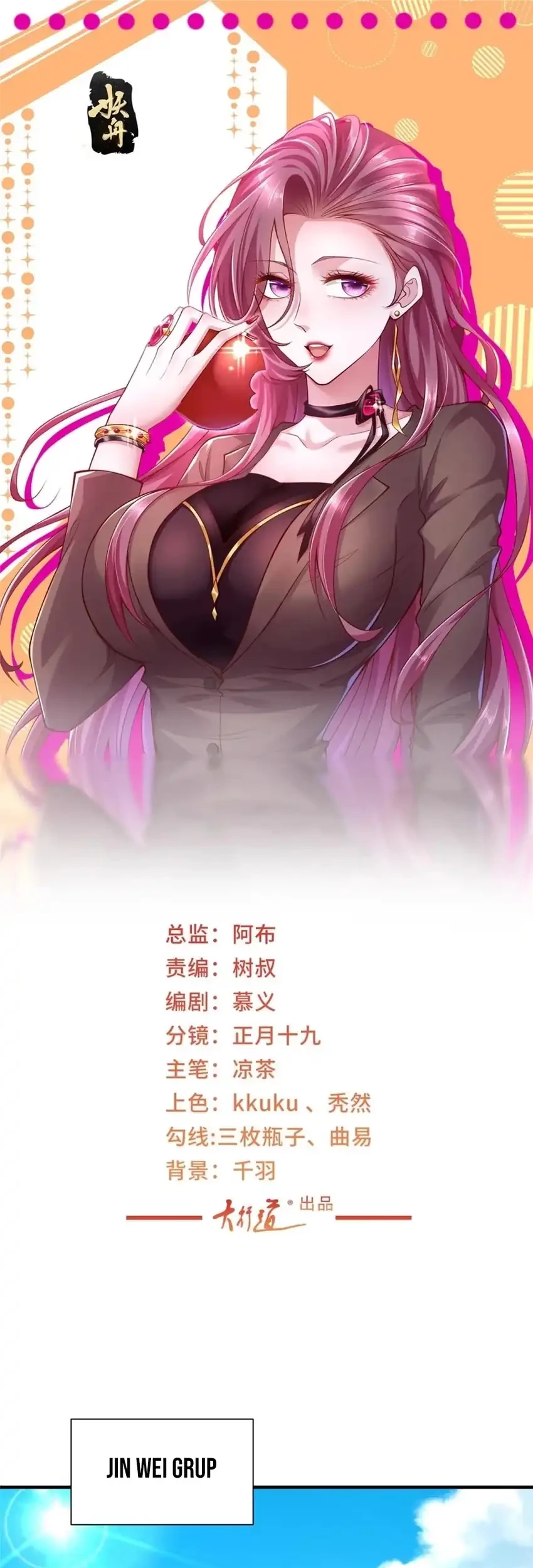 Manhua I Randomly Have A New Career Every Week Chapter 601 gambar 2