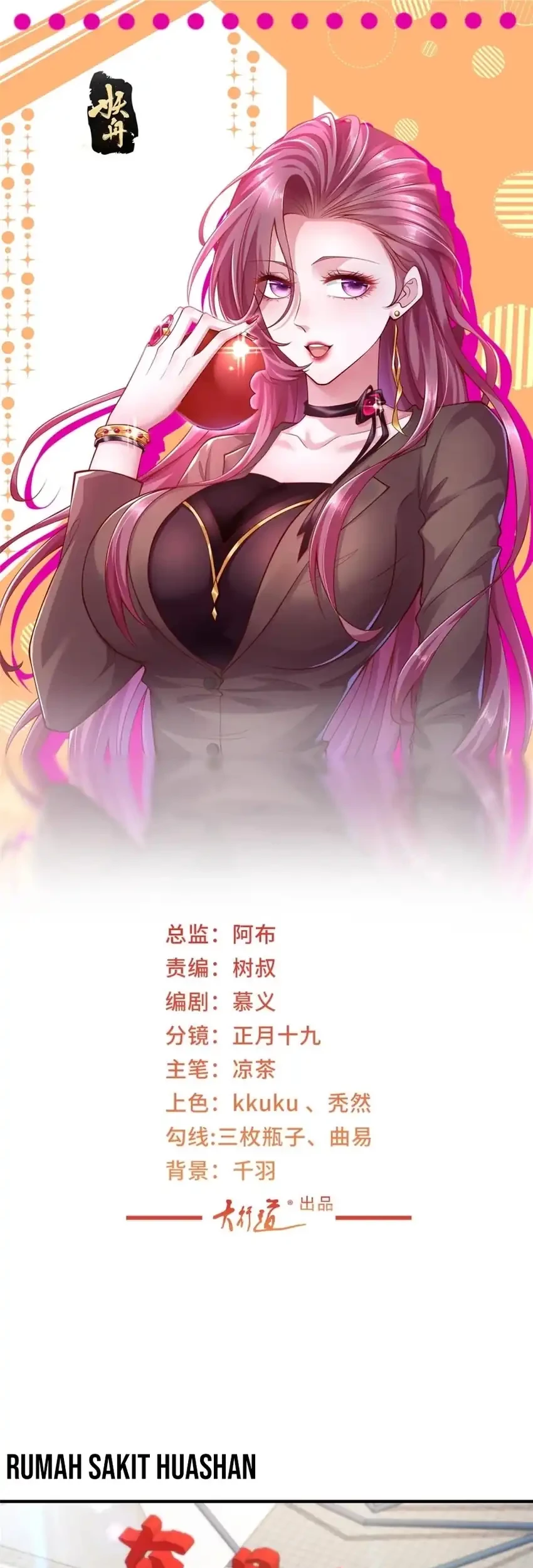 Manhua I Randomly Have A New Career Every Week Chapter 610 gambar 2