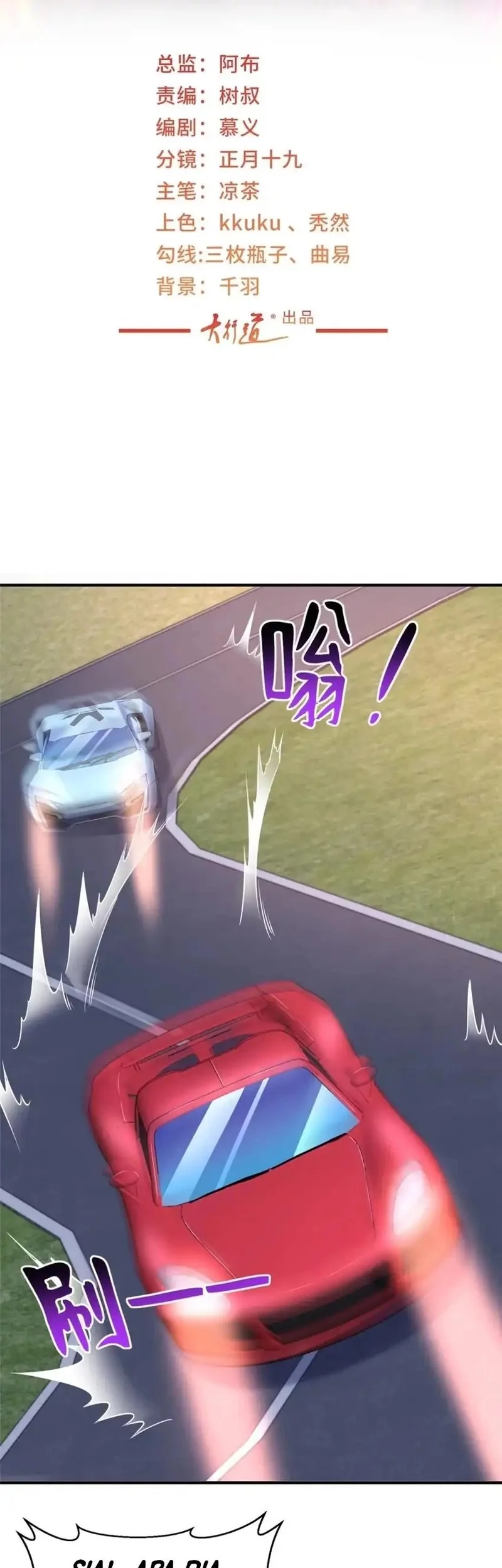 Manhua I Randomly Have A New Career Every Week Chapter 629 gambar 2