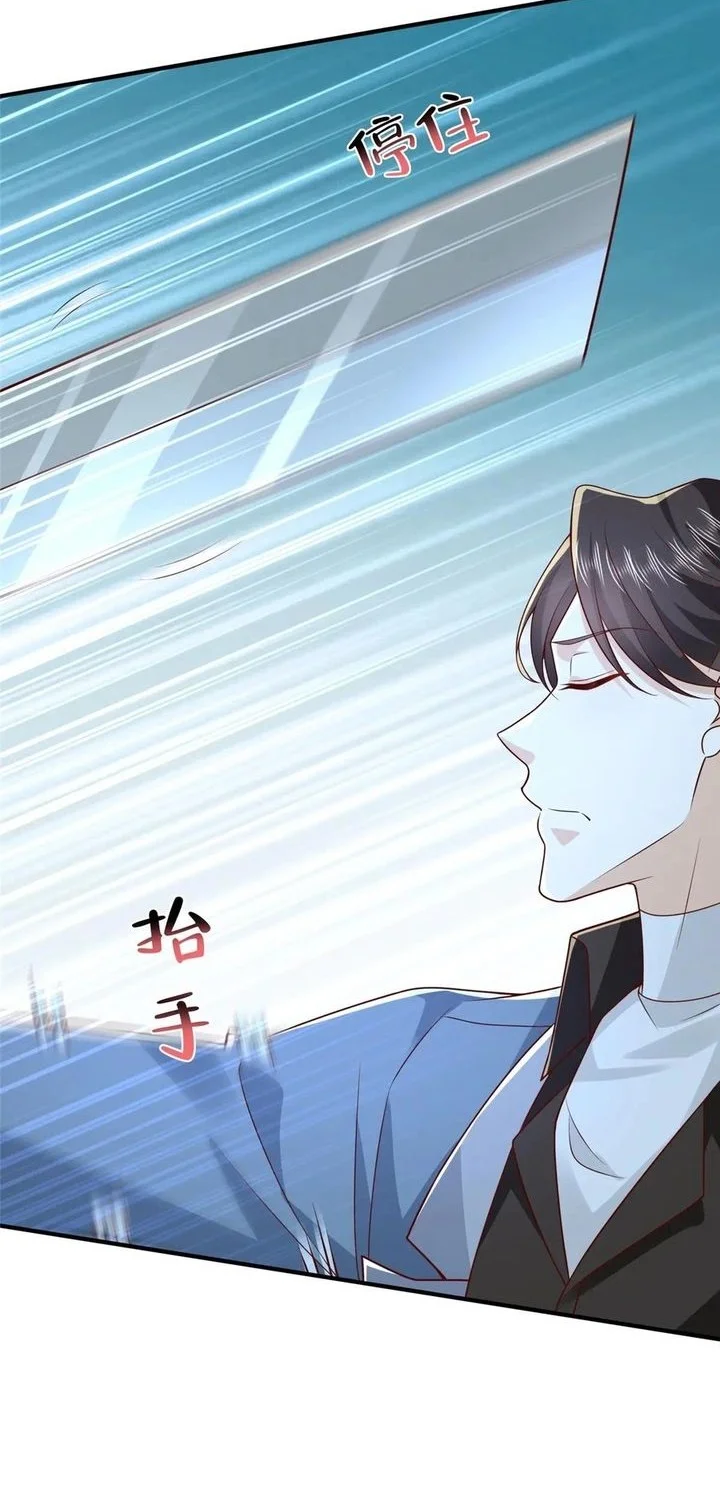 Manhua I Randomly Have A New Career Every Week Chapter 792 gambar 2