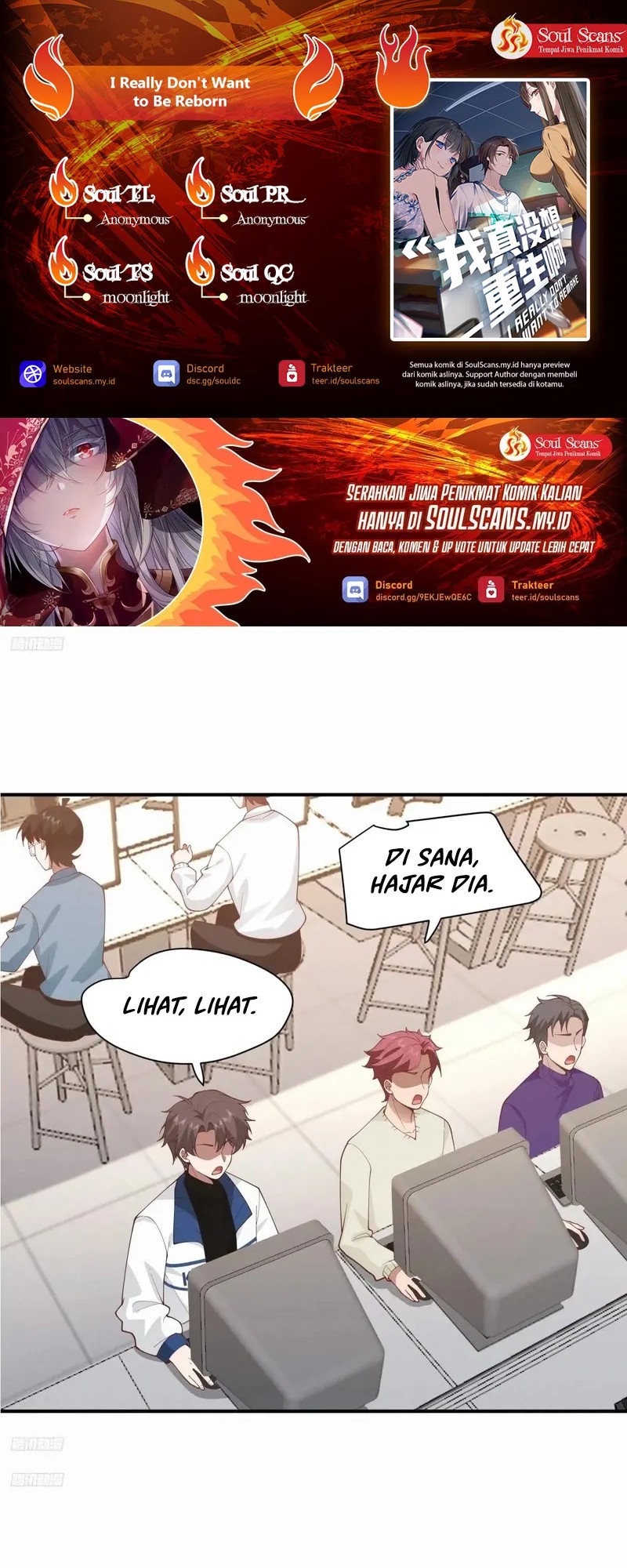 Komik I Really Don’t Want to Be Reborn Chapter 252 gambar 1
