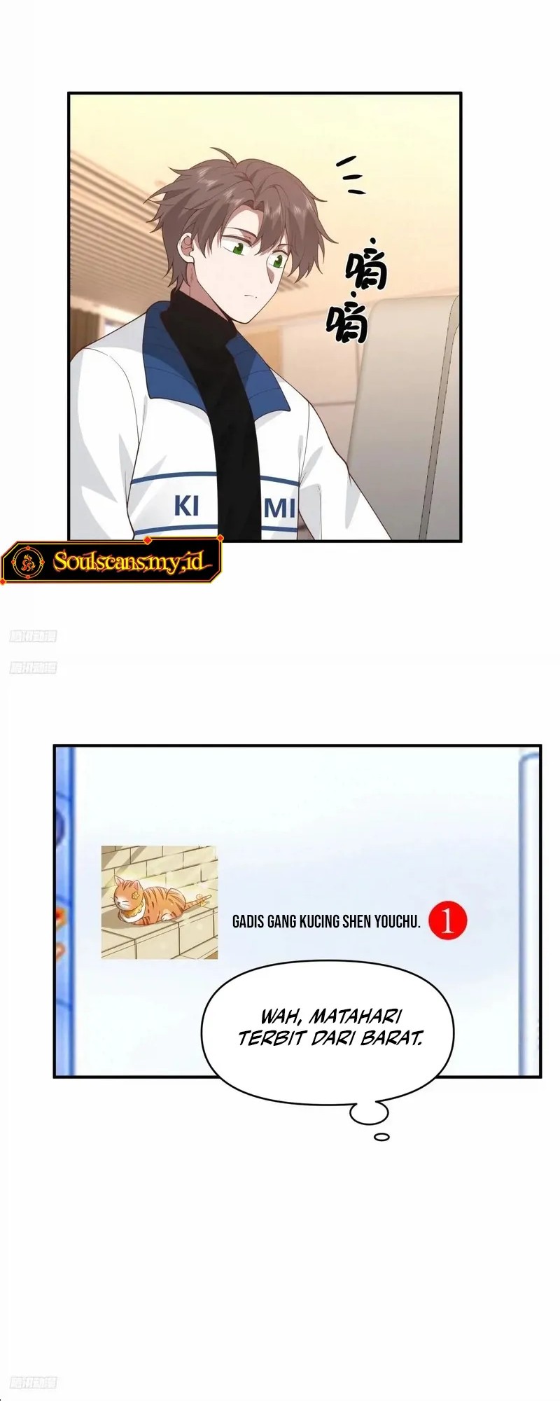Manhua I Really Don’t Want to Be Reborn Chapter 252 gambar 2