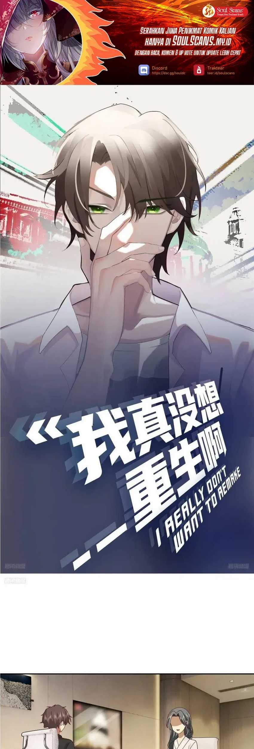 Komik I Really Don’t Want to Be Reborn Chapter 257 gambar 1