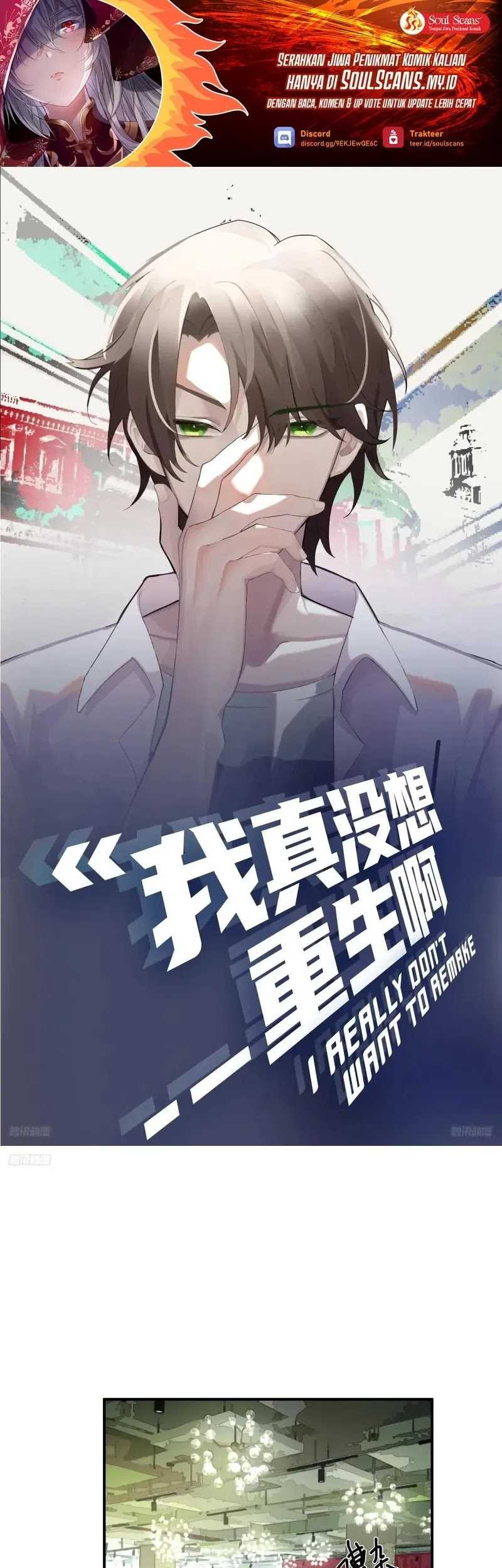Manhua I Really Don’t Want to Be Reborn Chapter 261 gambar 2