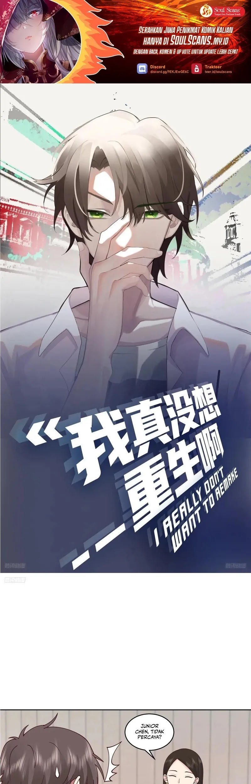 Manhua I Really Don’t Want to Be Reborn Chapter 268 gambar 2