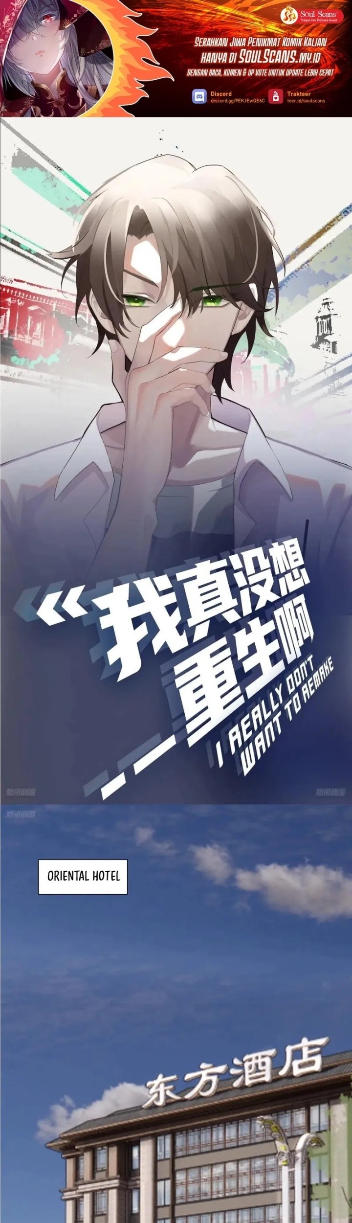 Manhua I Really Don’t Want to Be Reborn Chapter 277 gambar 2