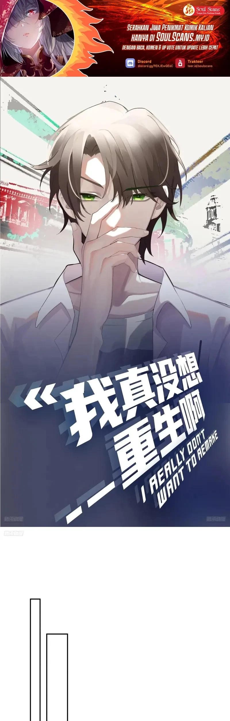 Manhua I Really Don’t Want to Be Reborn Chapter 286 gambar 2