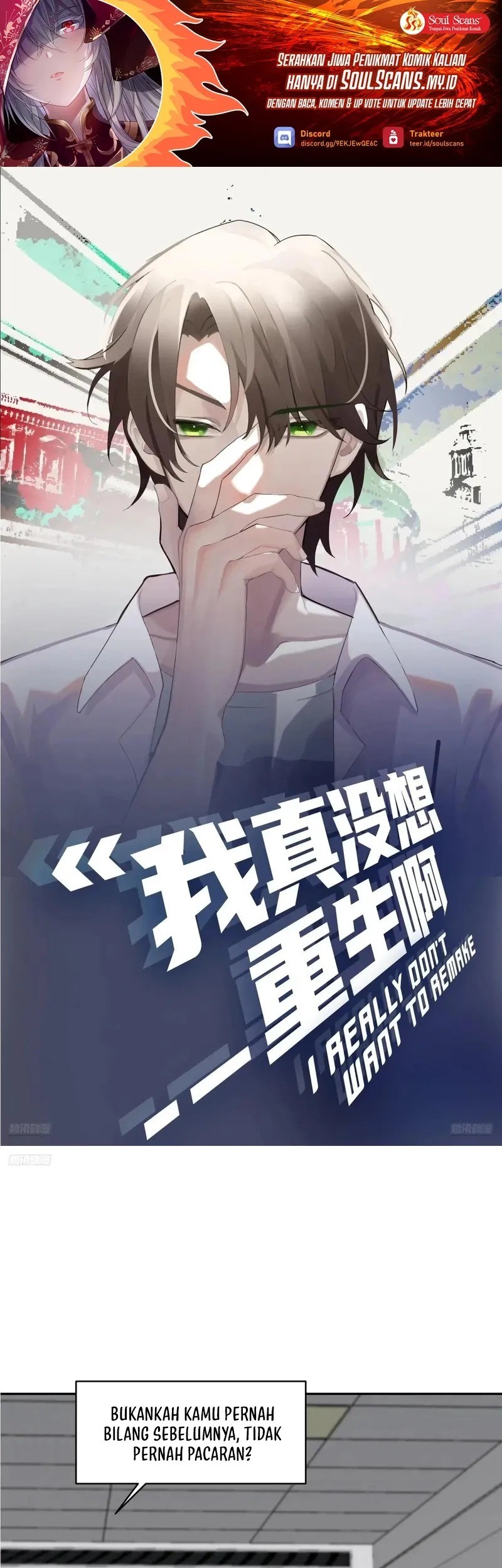 Manhua I Really Don’t Want to Be Reborn Chapter 287 gambar 2