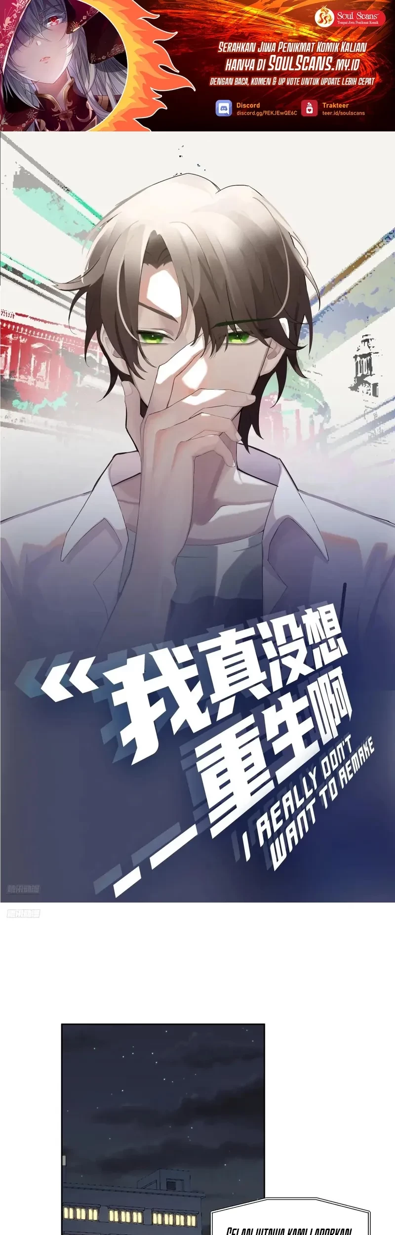 Manhua I Really Don’t Want to Be Reborn Chapter 288 gambar 2
