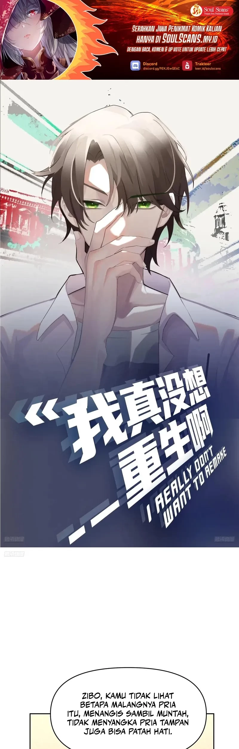 Manhua I Really Don’t Want to Be Reborn Chapter 300 gambar 2