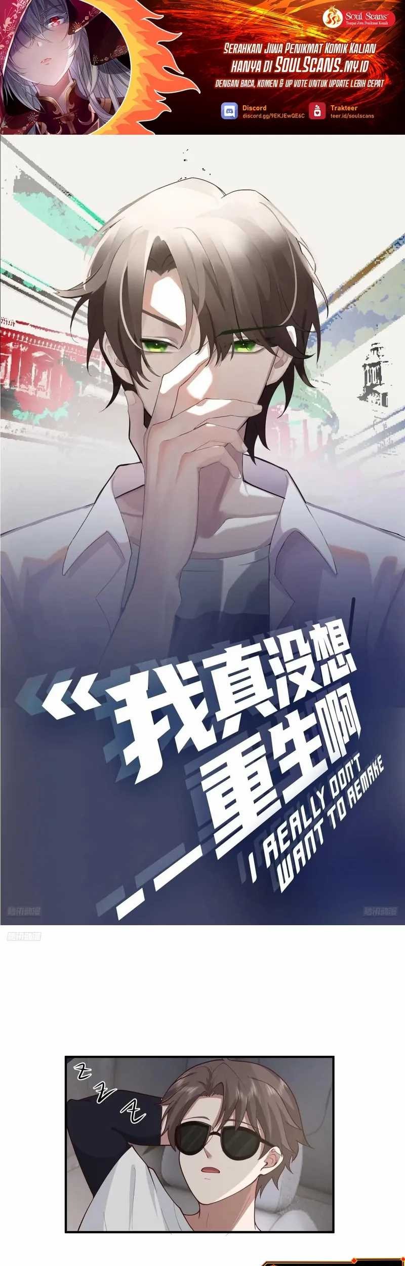 Manhua I Really Don’t Want to Be Reborn Chapter 305 gambar 2
