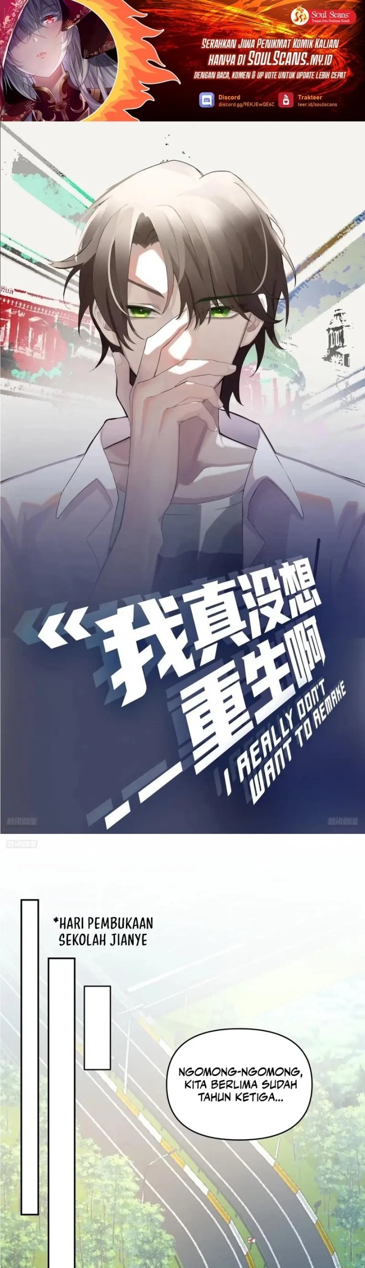 Manhua I Really Don’t Want to Be Reborn Chapter 314 gambar 2