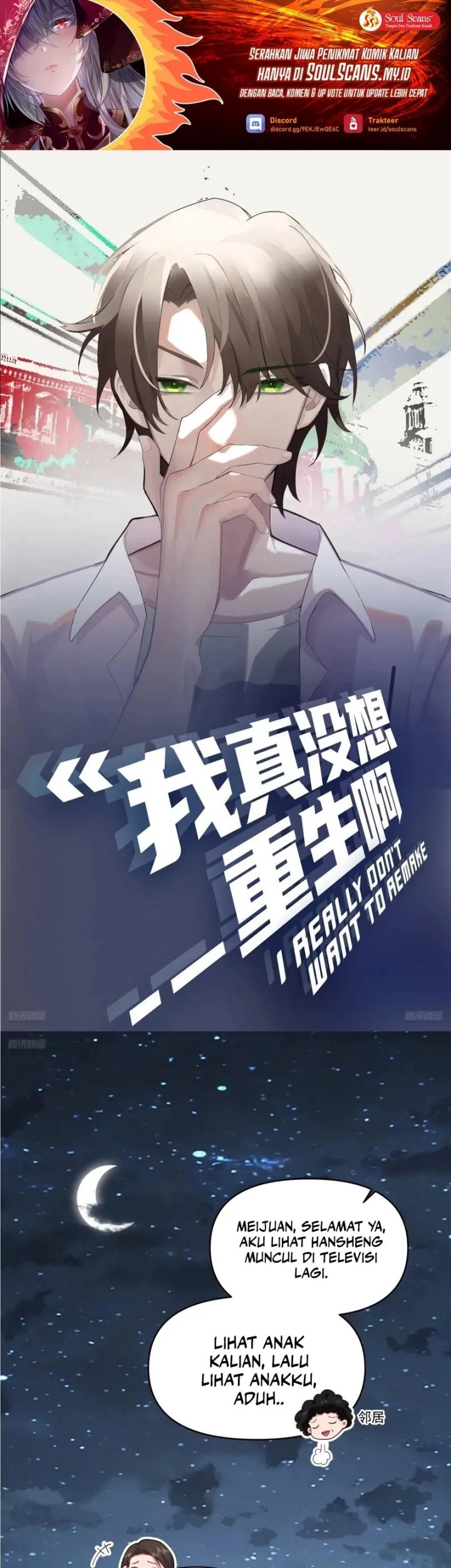 Manhua I Really Don’t Want to Be Reborn Chapter 315 gambar 2