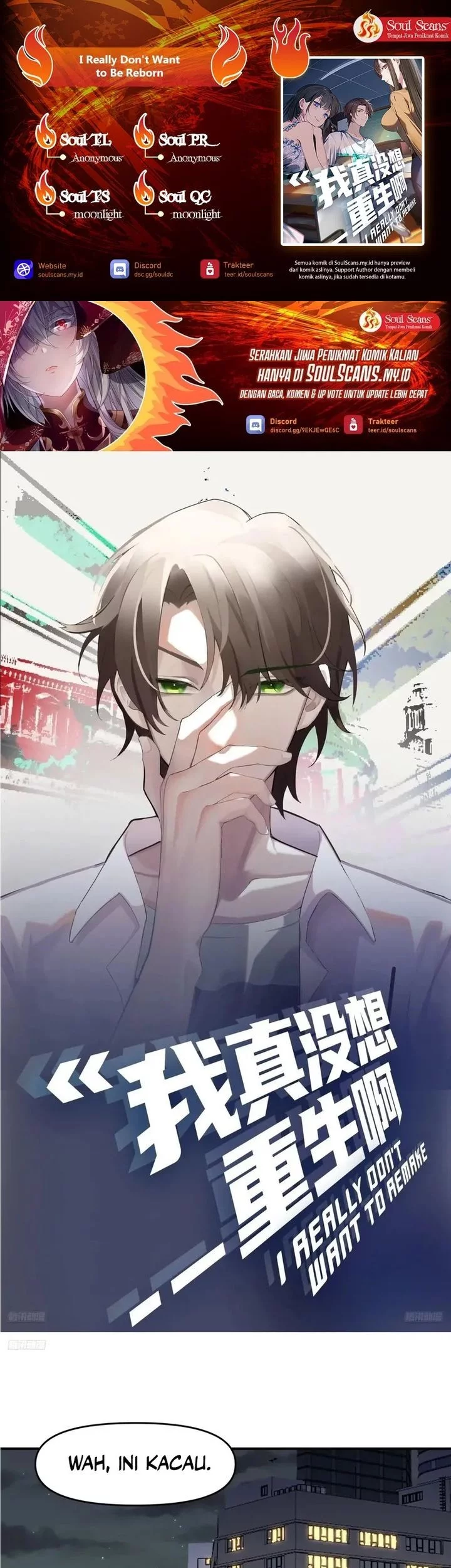 Komik I Really Don’t Want to Be Reborn Chapter 328 gambar 1