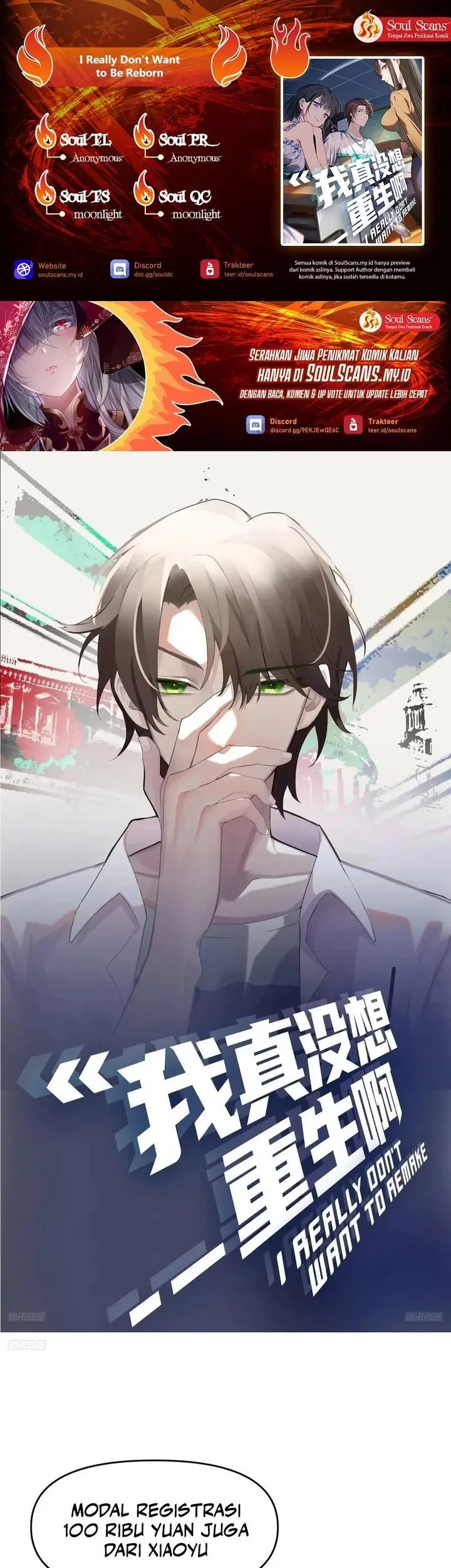 Komik I Really Don’t Want to Be Reborn Chapter 330 gambar 1