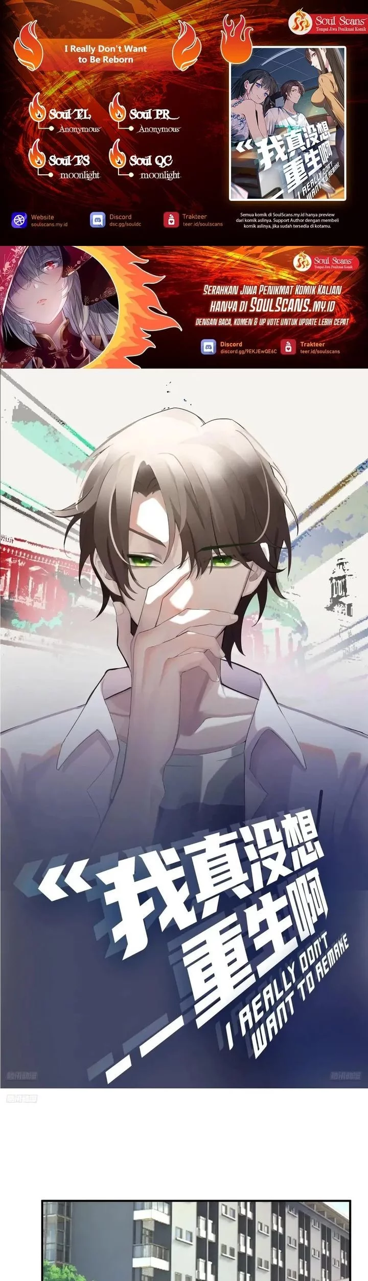 Komik I Really Don’t Want to Be Reborn Chapter 334 gambar 1