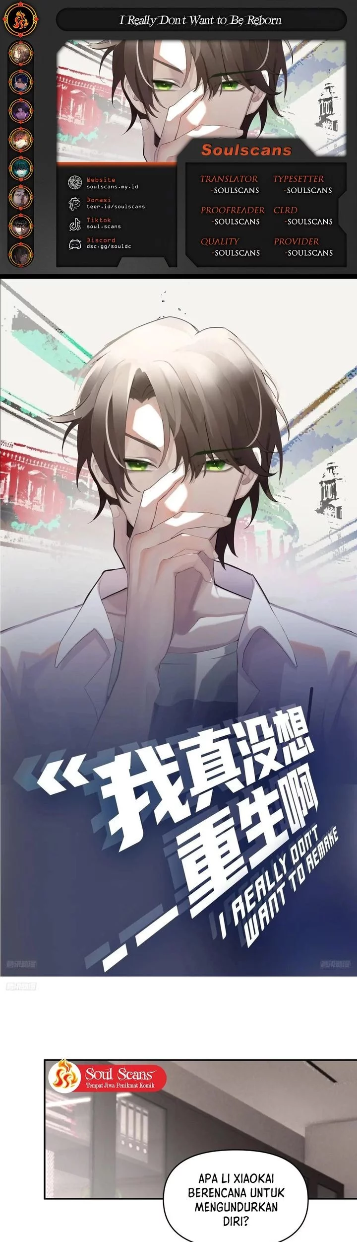 Komik I Really Don’t Want to Be Reborn Chapter 346 gambar 1