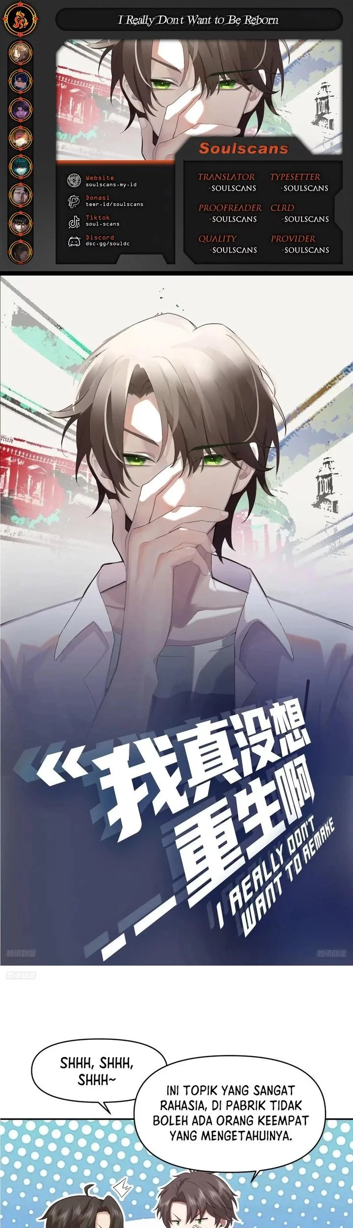 Komik I Really Don’t Want to Be Reborn Chapter 347 gambar 1