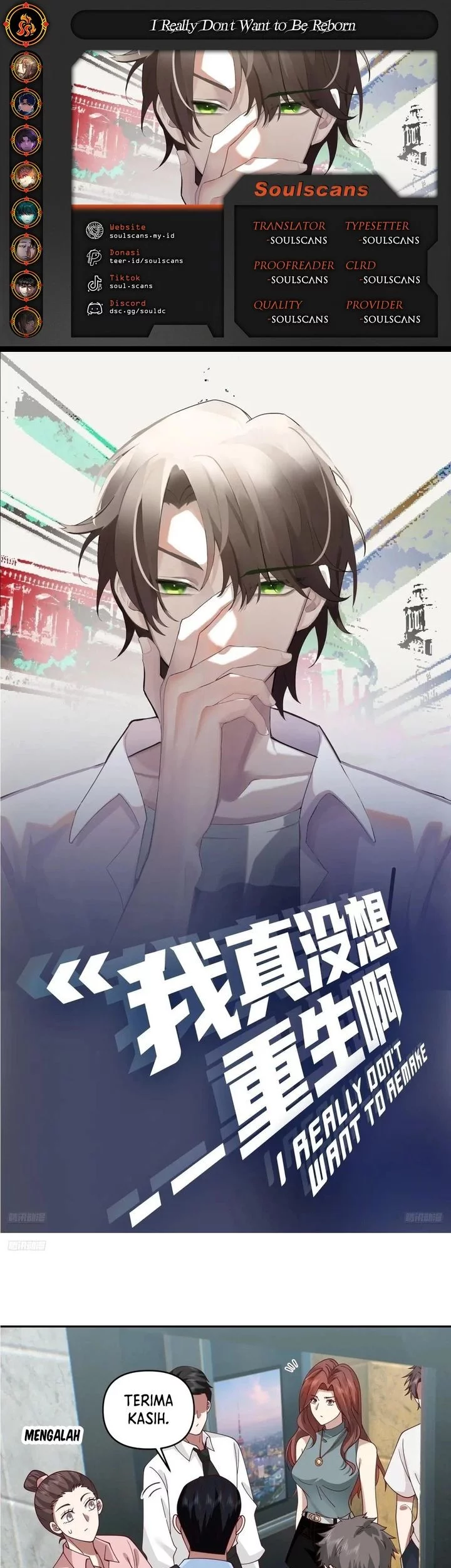 Komik I Really Don’t Want to Be Reborn Chapter 348 gambar 1