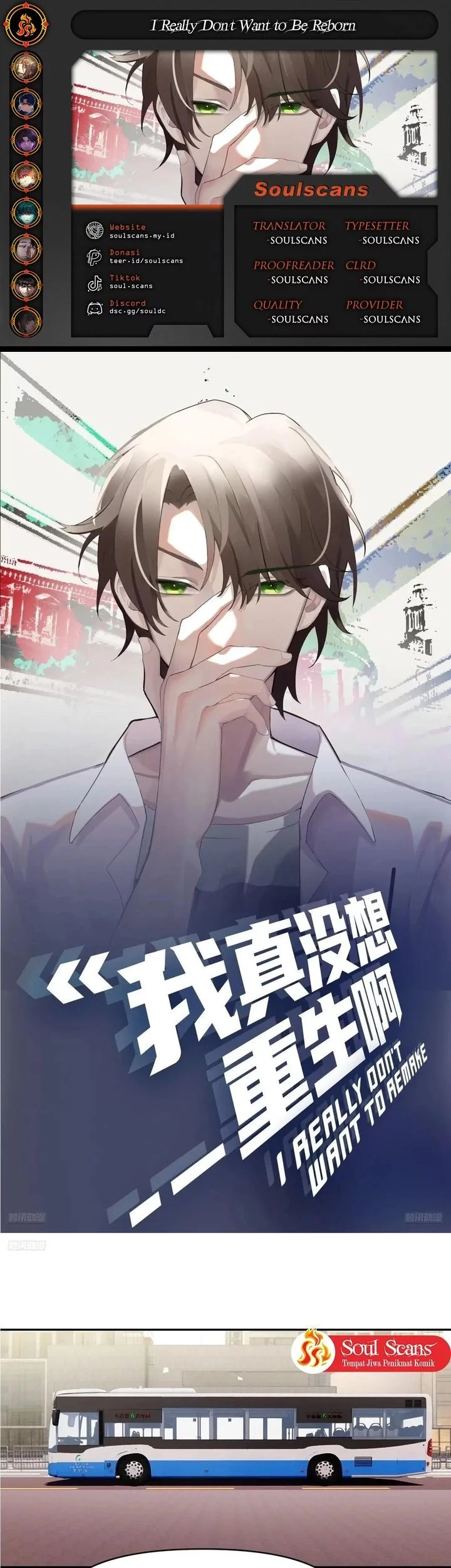 Komik I Really Don’t Want to Be Reborn Chapter 354 gambar 1