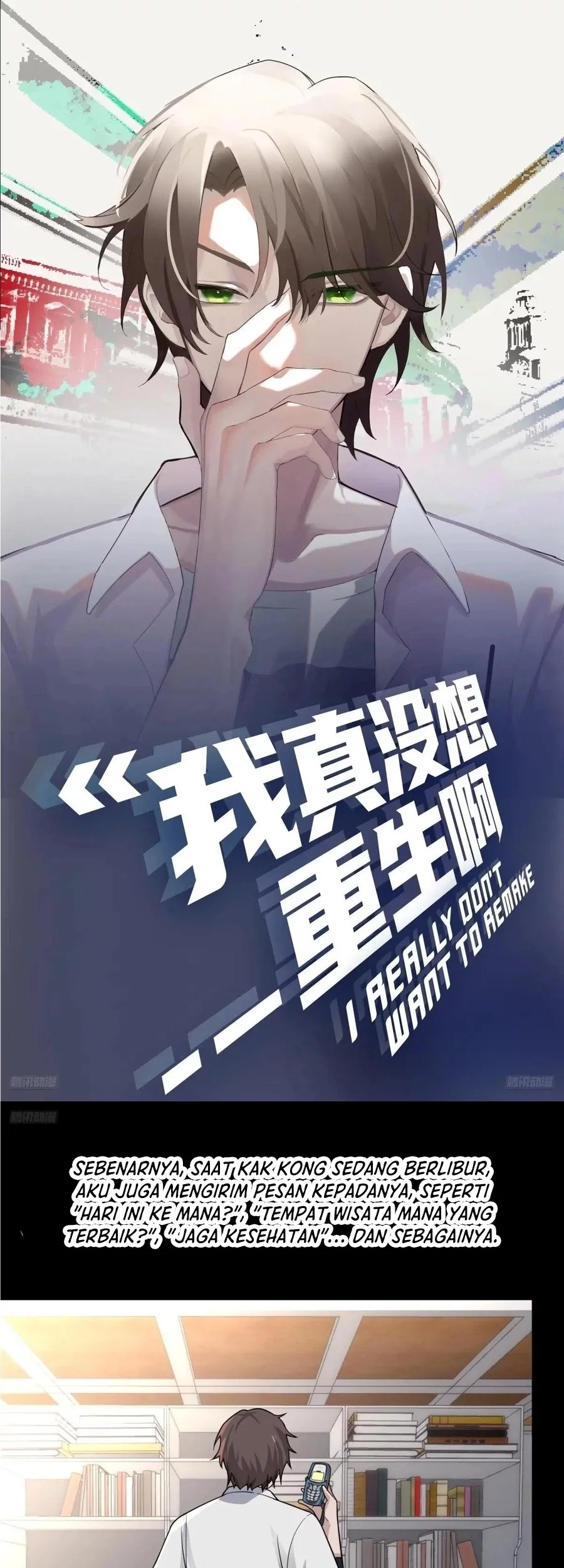 Manhua I Really Don’t Want to Be Reborn Chapter 377 gambar 2