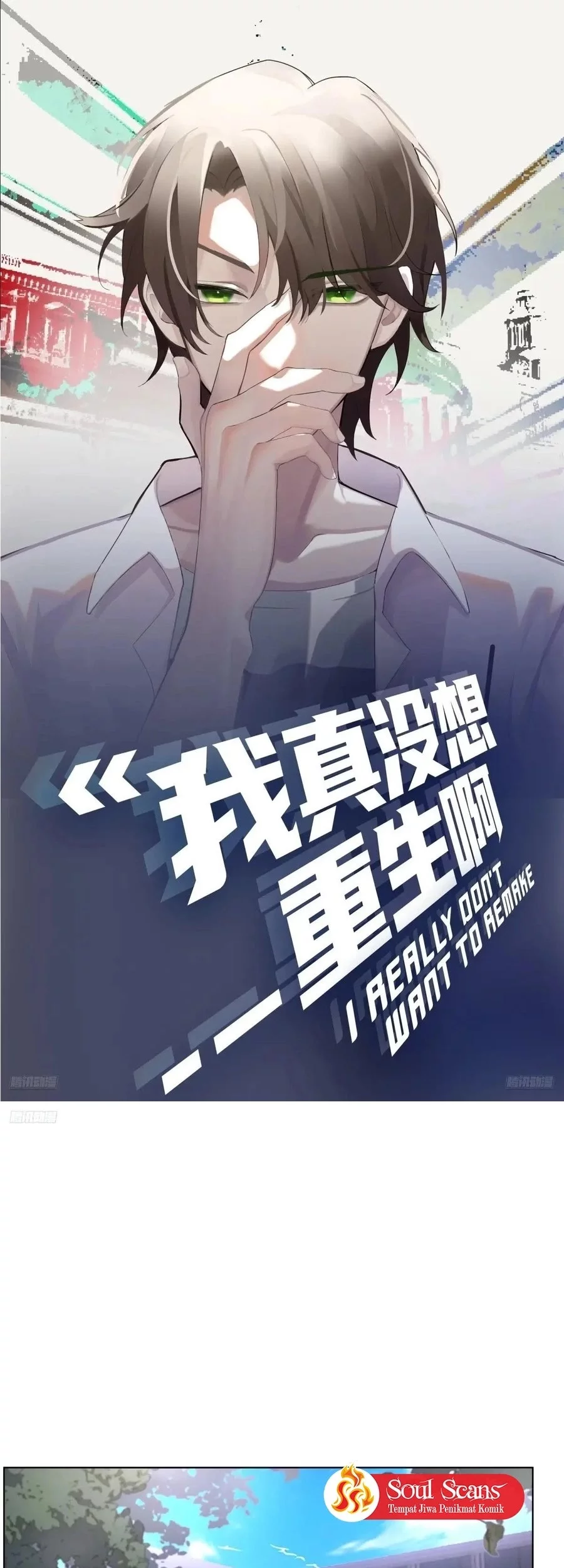 Manhua I Really Don’t Want to Be Reborn Chapter 379 gambar 2