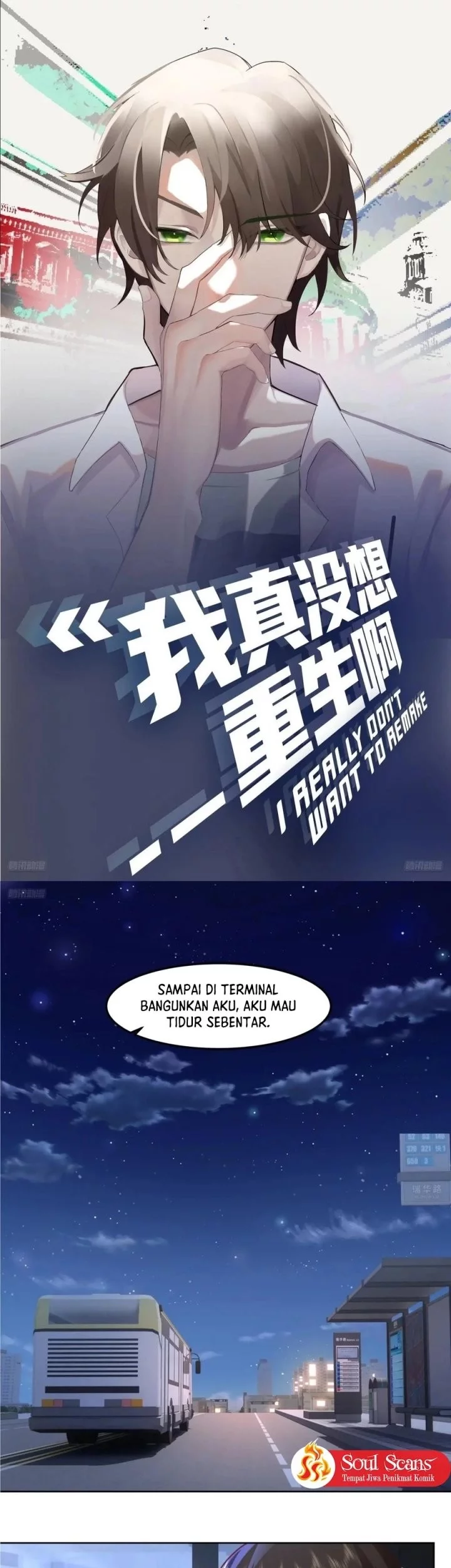 Manhua I Really Don’t Want to Be Reborn Chapter 381 gambar 2