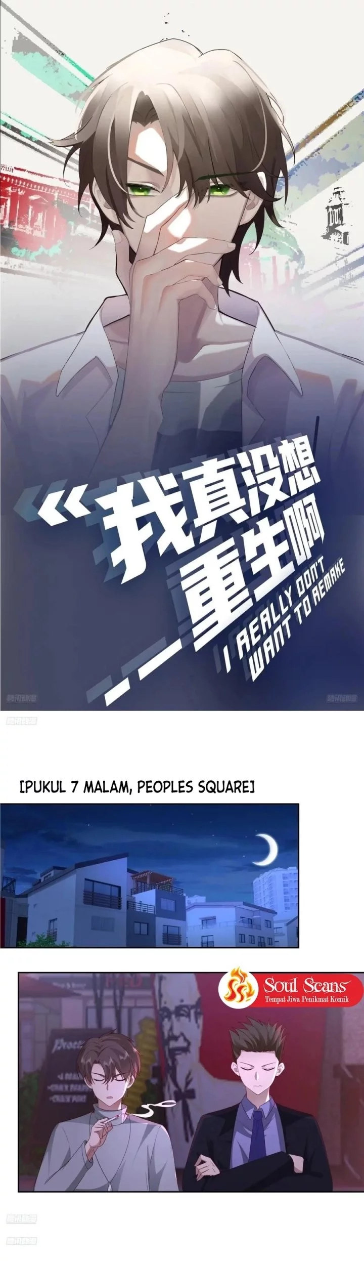 Manhua I Really Don’t Want to Be Reborn Chapter 383 gambar 2
