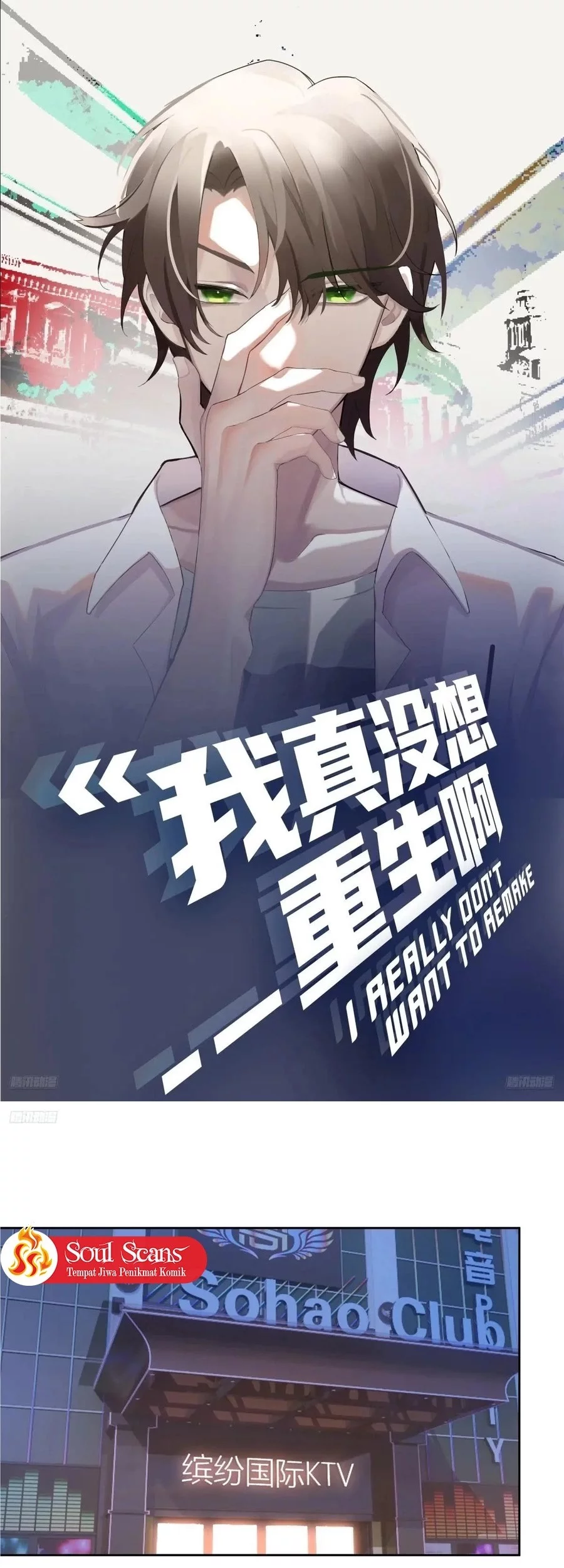 Manhua I Really Don’t Want to Be Reborn Chapter 384 gambar 2